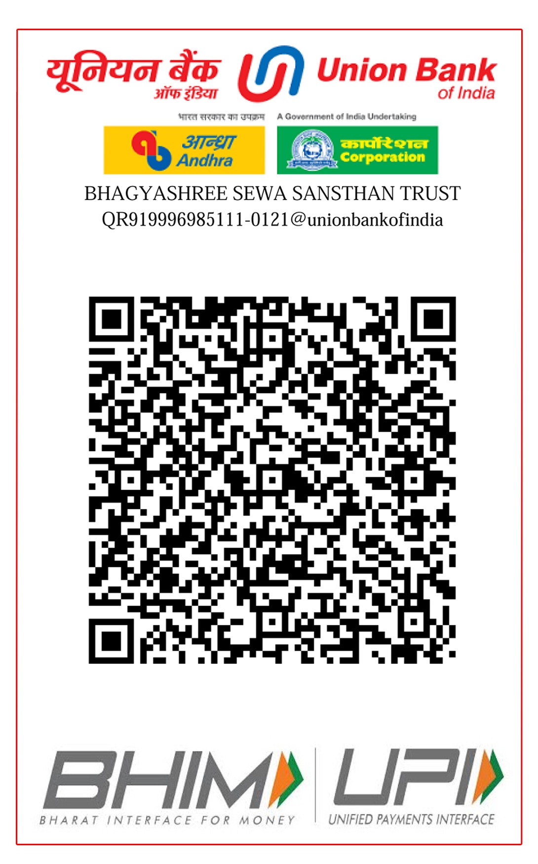 QR Code for Donation